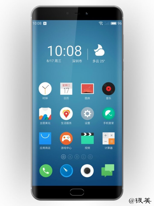 13 сентября ожидается релиз смартфона Meizu Pro 7, напоминающего Samsung Galaxy S7 edge