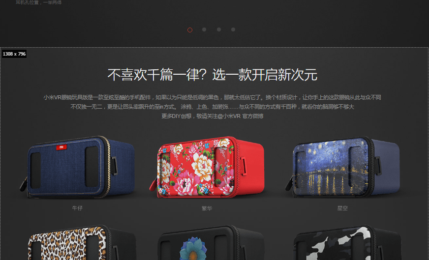 Обновлено: Представлена гарнитура виртуальной реальности Xiaomi Mi VR Play