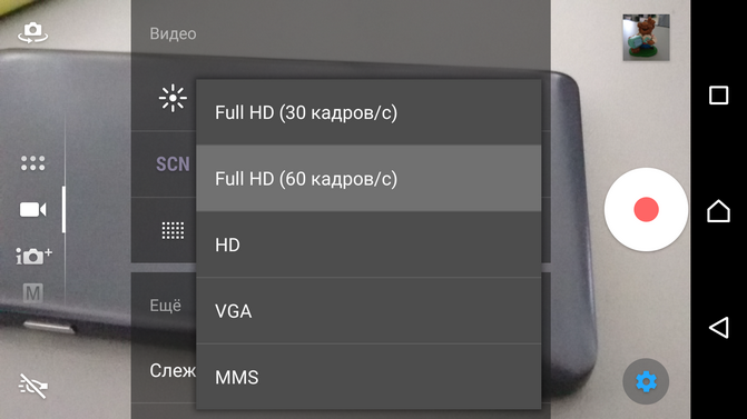 Обзор Sony Xperia X: почти флагман
