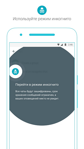 Android-софт: новинки и обновления. Начало октября 2016
