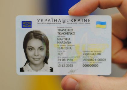 Портал iGov запустил в Киеве онлайн-услуги выдачи и замены загранпаспорта, а также получение электронного паспорта (ID-карты) при достижении 16 лет