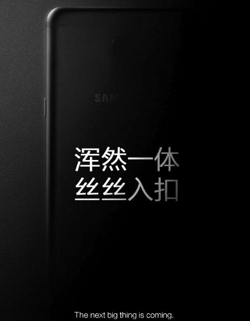 Samsung планирует выпустить премиум-смартфон Galaxy C9