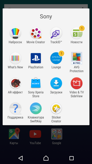 Обзор Xperia XA Ultra