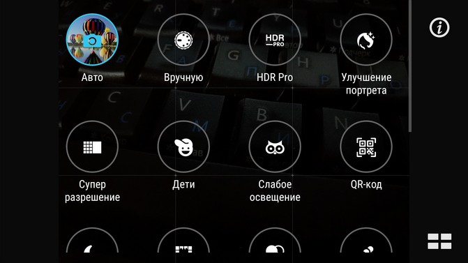 Обзор ASUS Zenfone 3 (ZE520KL)