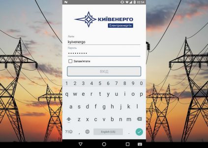 «Киевэнерго» разработало мобильное приложение для передачи показаний электросчетчиков и оплаты электроэнергии