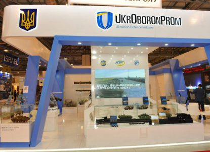 «Укроборонпром» представил новый комплекс разведки и пеленгации «Тень»/«Тінь» для перехвата, записи и расшифровки передач УКВ-радиостанций