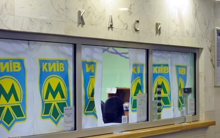 В киевском метро установят усовершенствованные турникеты для оплаты проезда картой любого банка
