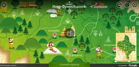 Google Україна спільно з владою Івано-Франківщини запускає туристичний сайт «Мандруй Івано-Франківщиною» та низку інших цифрових проектів розвитку регіону