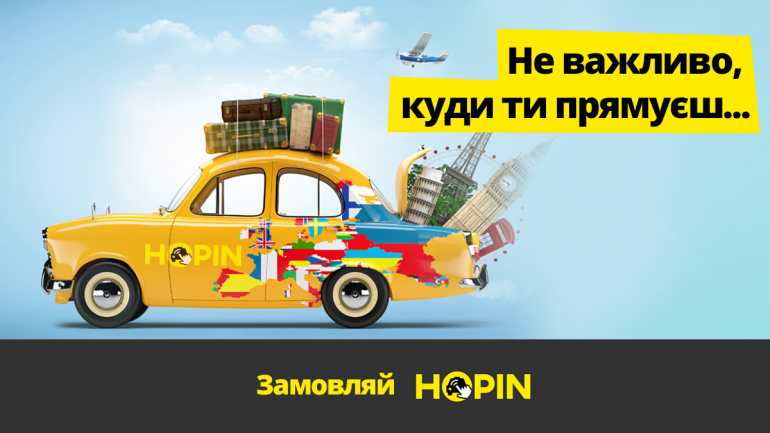 hopin_kyiv_3