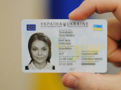 МВД: В Украине уже выдано 225 тыс. пластиковых паспортов, с января 2017 года на чип ID-карты будет записываться электронная цифровая подпись (ЭЦП)