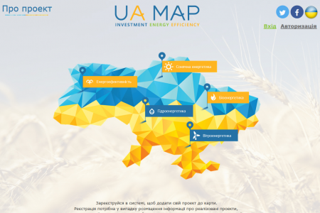 В Украине заработала интерактивная карта проектов по энергоэффективности и возобновляемой энергетике UAMAP