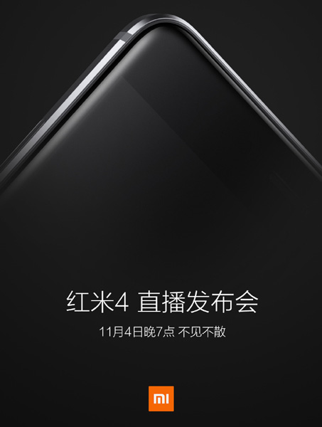 Релиз смартфона Xiaomi Redmi 4 с ценой $103 ожидается 4 ноября