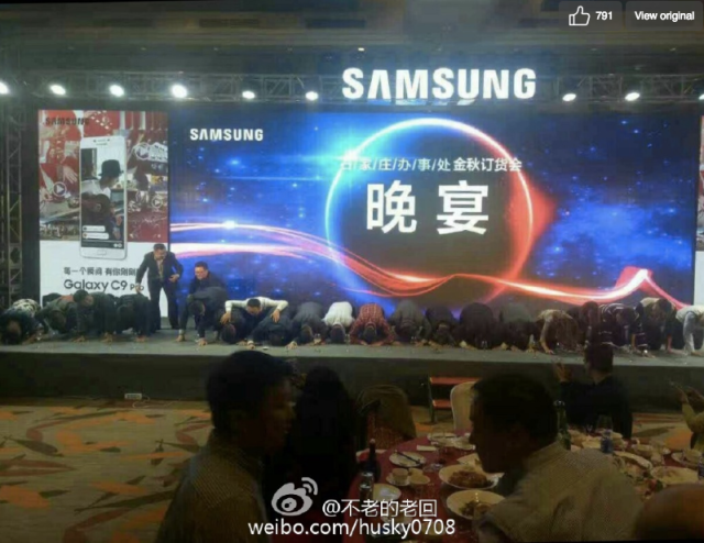 Китайские пользователи обозлились на Samsung из-за вставших на колени китайских представителей компании