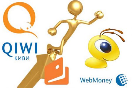 НБУ запретил использование электронных денег Webmoney, Яндекс.Деньги, QIWI Wallet и Wallet one/Единый кошелек