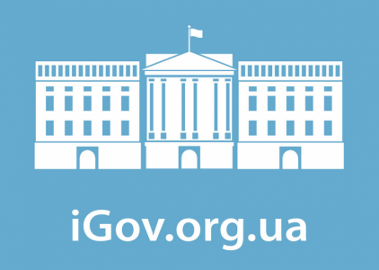 На iGov уже можно подавать электронные заявления на оформление пластиковых паспортов (пока лишь в Киеве и Днепропетровской области)