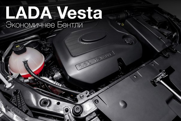 «На четыре передачи больше, чем у Tesla и быстрее McLaren»: «АвтоВАЗ» рассказал о преимуществах Lada Vesta перед иномарками