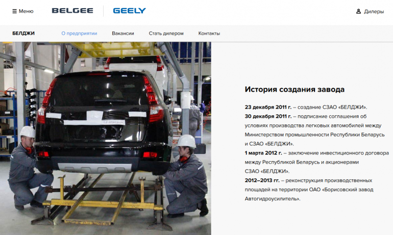 В Беларуси создали прототип собственного электромобиля и хотят выпустить первые 100 экземпляров для использования в качестве такси уже в следующем году