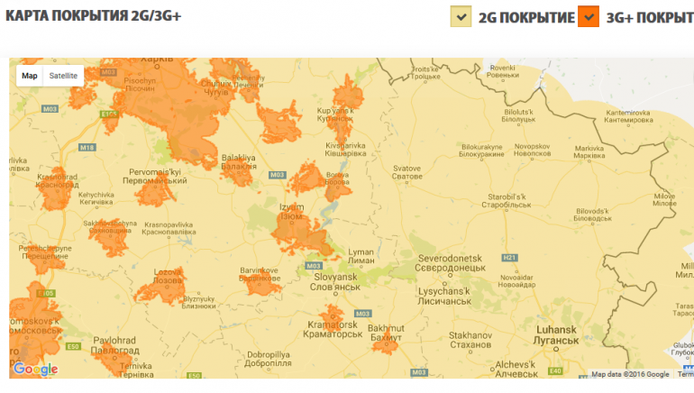 lifecell подключил к 3G четыре населенных пункта в Донецкой и Луганской областях: Краматорск, Бахмут, Софиевку и Попасную