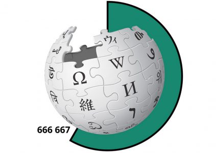 В Українській Вікіпедії вже 666666 статей