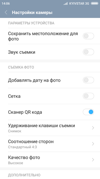 Обзор смартфона Xiaomi Redmi 4