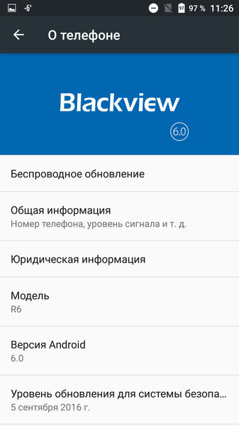 Обзор Blackview R6