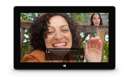 Функция синхронного перевода речи Skype Translator теперь работает при звонках на мобильные и стационарные телефонные номера