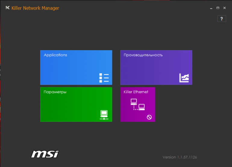 Обзор игрового ноутбука MSI GE62VR 6RF Apache Pro