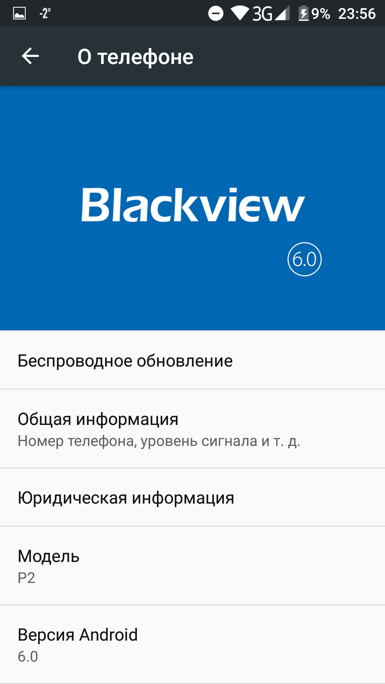 Обзор смартфона Blackview P2