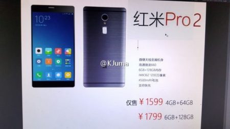 В сеть попали характеристики неанонсированного смартфона Xiaomi Redmi Pro 2 — без двойной камеры, но с более емким аккумулятором