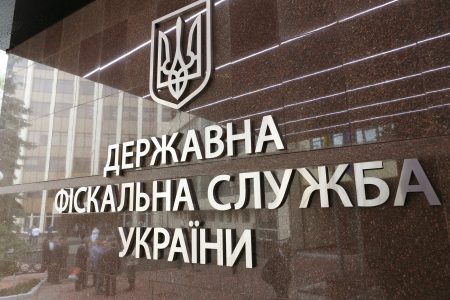 ГФС оштрафовала оператора облачных сервисов De Novo на 6 млн грн