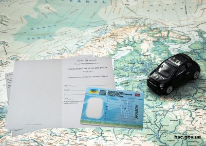 С сегодняшнего дня сервисные центры МВД Украины начали выдавать международные водительские удостоверения