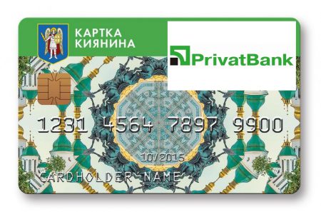 КГГА ведет переговоры с ПриватБанком о выпуске виртуальных «Карточек киевлянина»