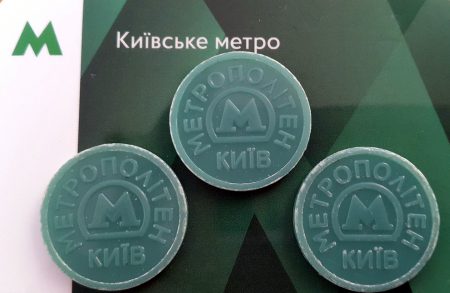 «Только карты и проездные»: Киевский метрополитен объявил, что полностью выведет жетоны из обращения до конца текущего года
