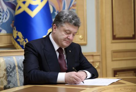 Петр Порошенко утвердил Доктрину информационной безопасности Украины, определяющую национальные интересы и приоритеты государственной политики в информационной сфере