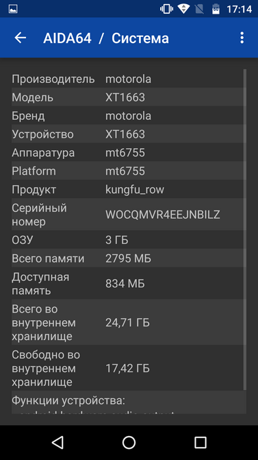 Обзор смартфона Moto M