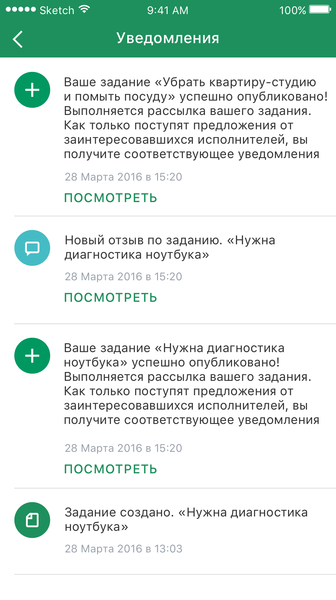 Онлайн-сервис заказа услуг Kabanchik.ua выпустил мобильное приложение