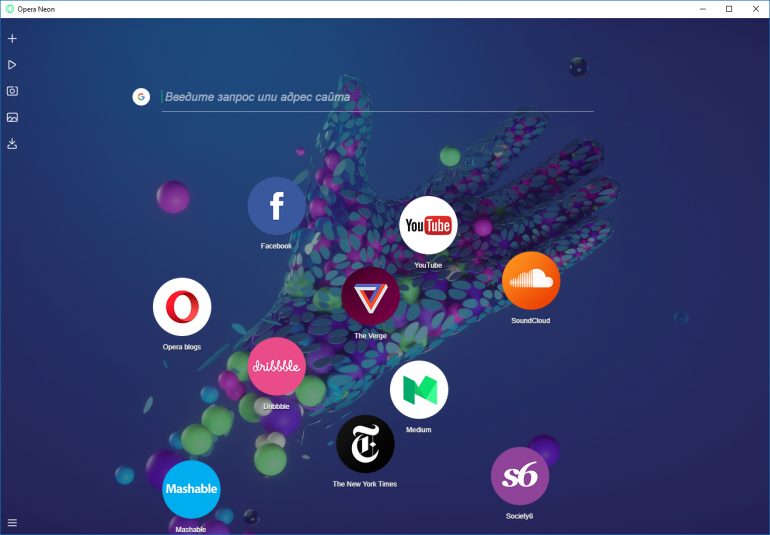 Opera Neon: концепт нового браузера