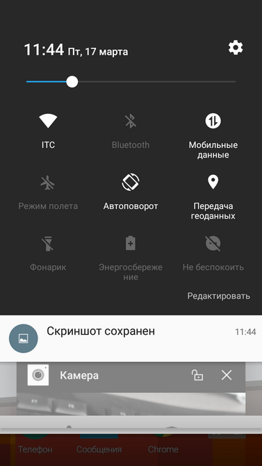 Обзор смартфона TP-Link Neffos X1