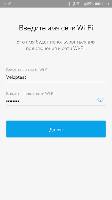 Linksys Velop: обзор комплекта для создания бесшовной Wi-Fi сети дома
