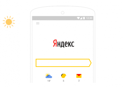 «Яндекс» обновил свое мобильное приложение, добавив возможности «универсального помощника», аналогичные сервису Google Now