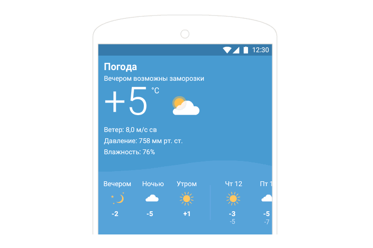 "Яндекс" обновил свое мобильное приложение, добавив возможности "универсального помощника", аналогичные сервису Google Now