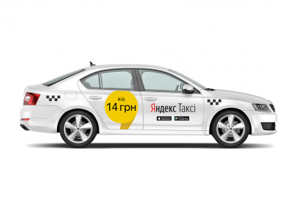 Сервис Яндекс.Такси начал подсказывать оптимальную точку подачи такси и строить до нее пешеходный маршрут