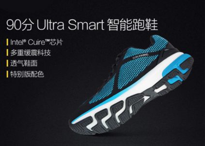 Xiaomi создала умные кроссовки со встроенным чипом Intel