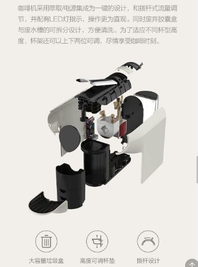 Xiaomi представила капсульную кофеварку за $58