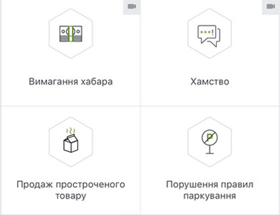 «Каратель» - сервис юридической помощи гражданам от украинских волонтёров