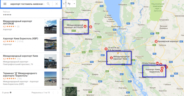 Глава аэропорта Борисполь предлагает использовать для Ryanair и других лоукостеров аэродром Гостомель, а на базе Борисполя развивать международный хаб (Омелян считает это ошибкой)