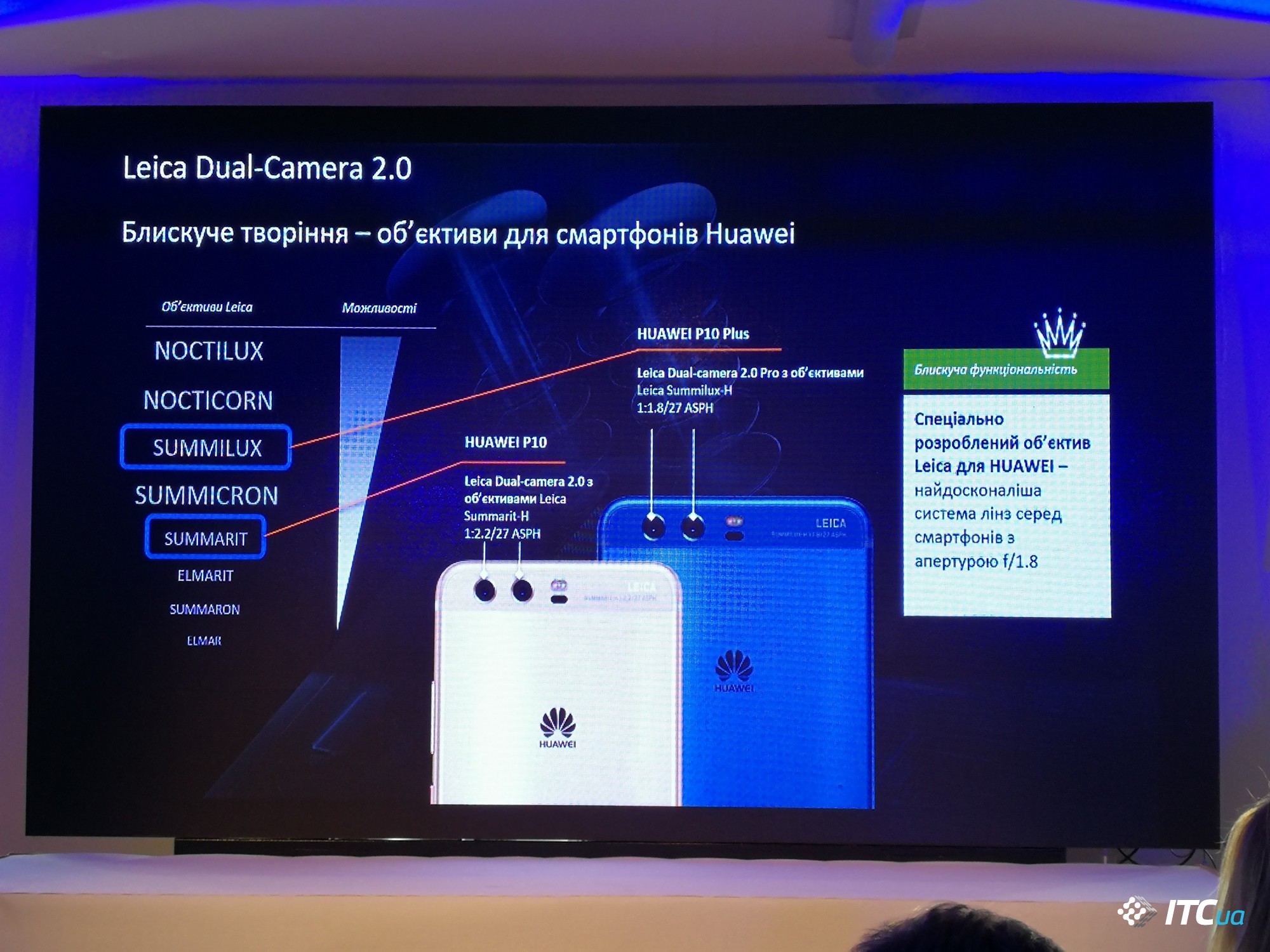 Huawei P10 и P10 Plus в Украине: цены, модификации и старт продаж