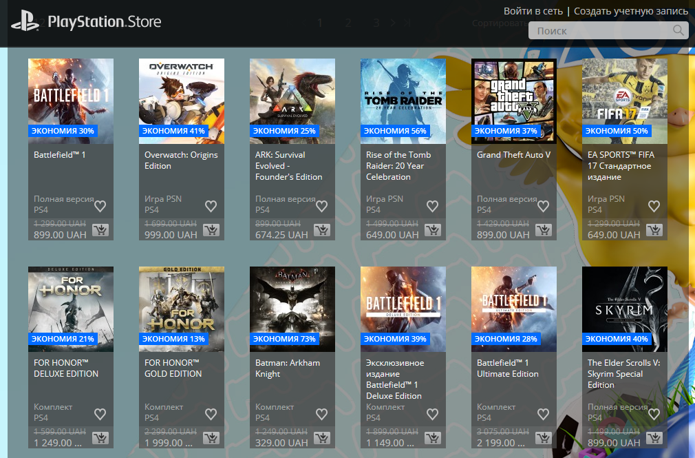 Сегодня стартовала весенняя распродажа в PlayStation Store со скидками ...