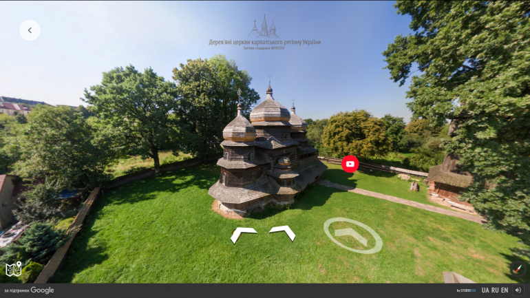 В честь Международного дня памятников Google Украина выпустила виртуальный тур по деревянным церквям Карпатского региона