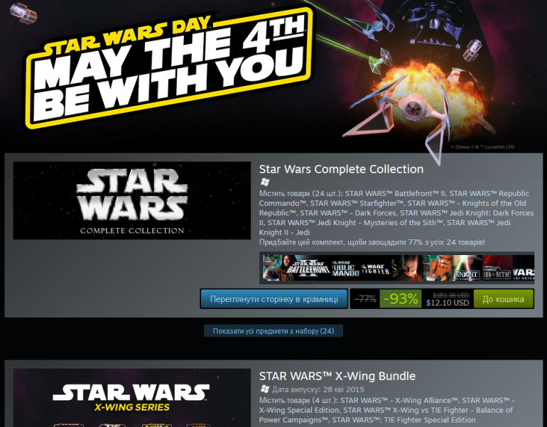 "May the 4th be with you": Steam, GOG, Humble Bundle и другие магазины объявили скидки на игры и сувениры по вселенной Star Wars